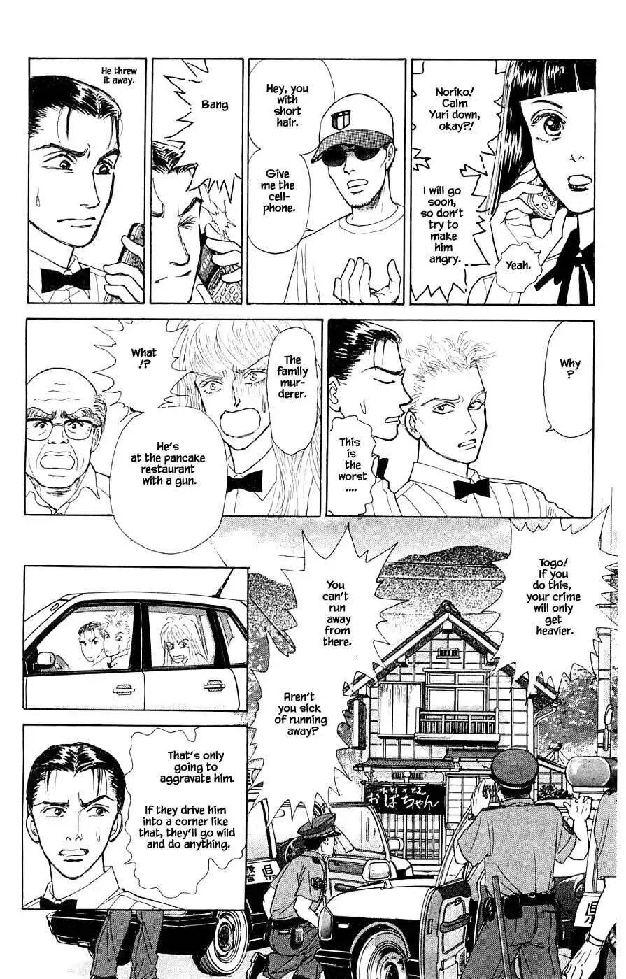 Yukan Club Chapter 44.3 12